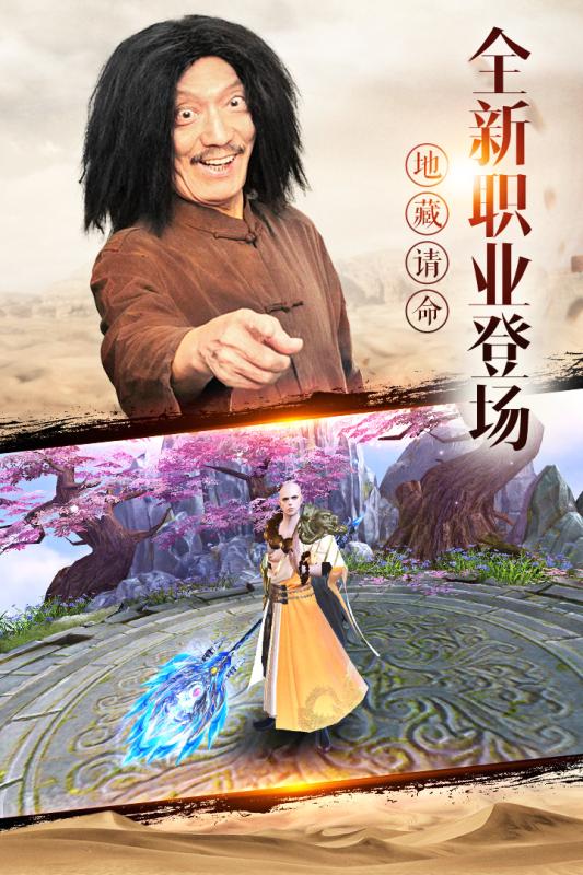 我在江湖手游图2