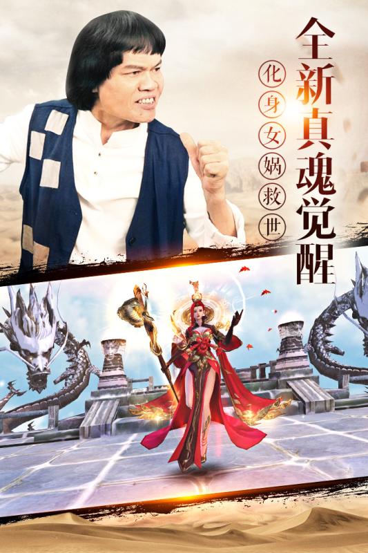 我在江湖手游图3