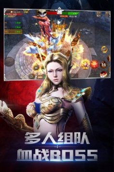 圣剑神域图2