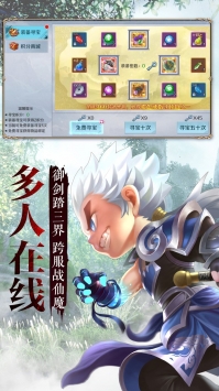 侠客外传图1