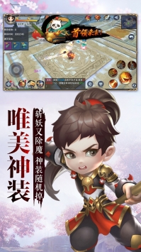 侠客外传图2