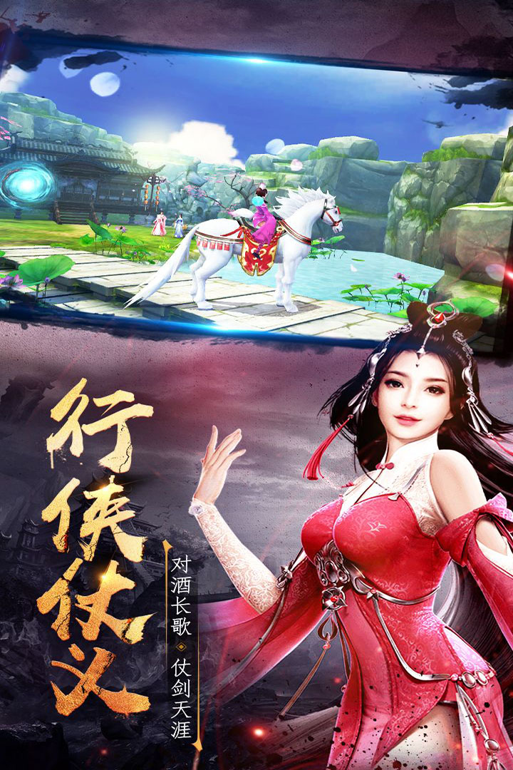 天元手游图1