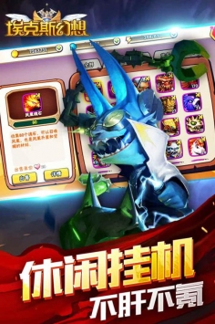埃克斯幻想图1