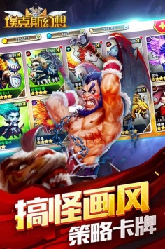 埃克斯幻想图3