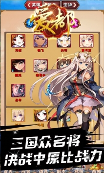 爱都手游图2