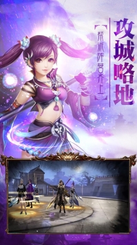 战武图1