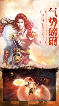 战武图2