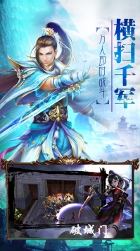 战武图3