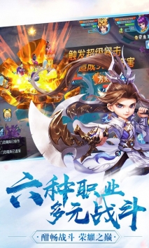 魔幻客栈图1
