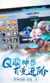 魔幻客栈图2