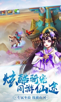 魔幻客栈图3