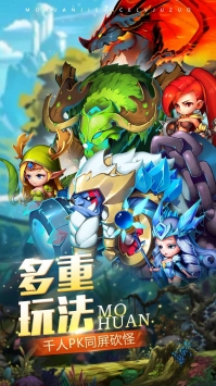 魔唤图1