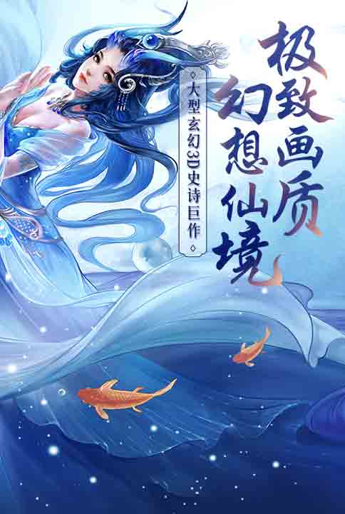 天侠武途图1