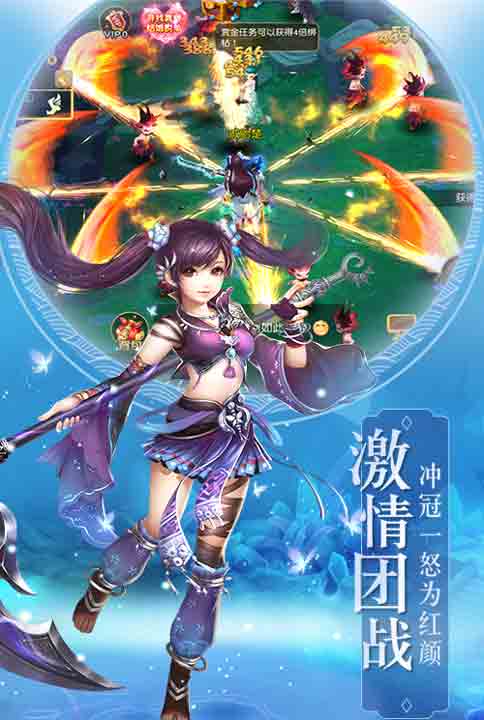 天侠武途图3