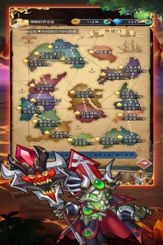 勇者之歌图2
