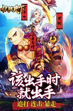 纵横天下图1
