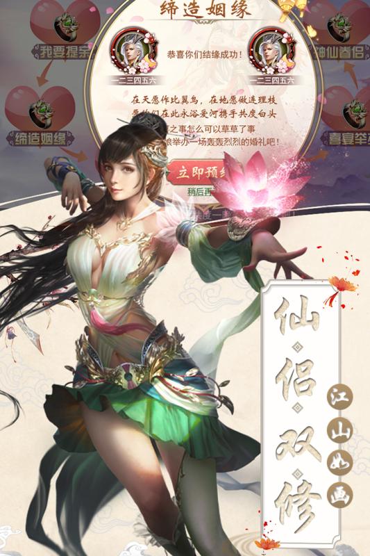 丝路2手游图2
