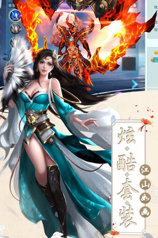 丝路2手游图3