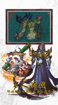 封神行手游图3