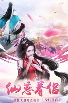 封神战手游图3