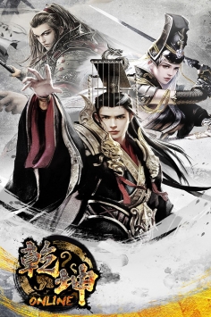 乾坤online图1
