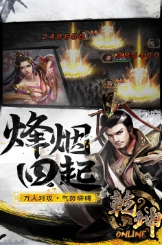 乾坤online图3