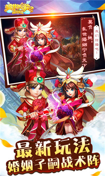 大圣传说图3
