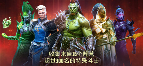 突袭：暗影传说图3