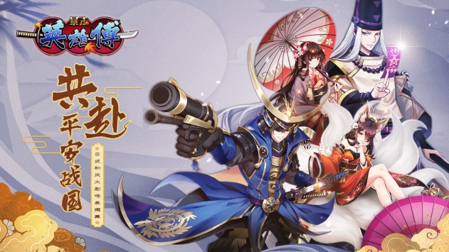 暴走英雄传图1