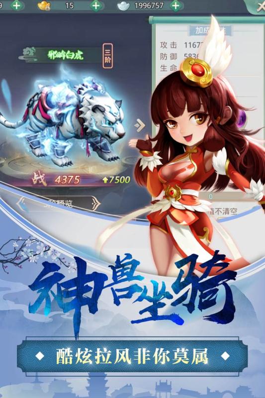 女神契约图1