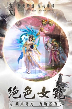 焚天决图2