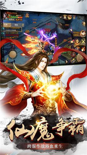 倾国之怒图1