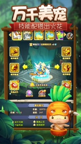 石器纪元手游图2