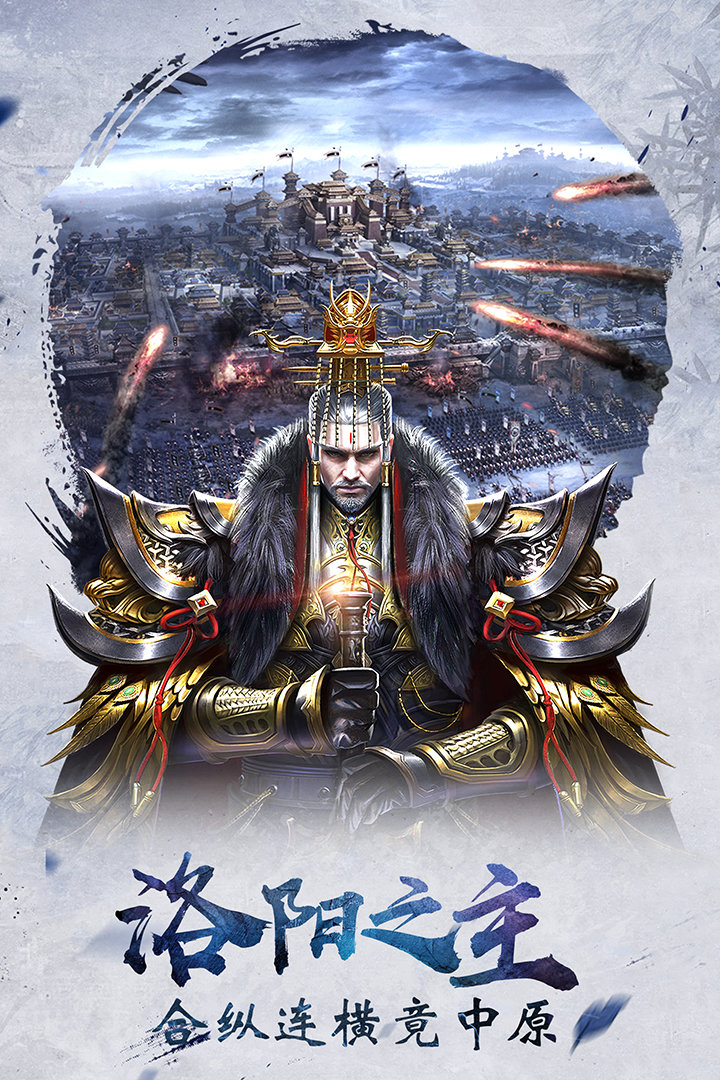 赤壁战神图2