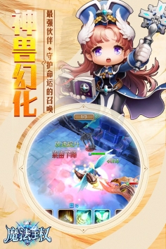 魔法王权图1