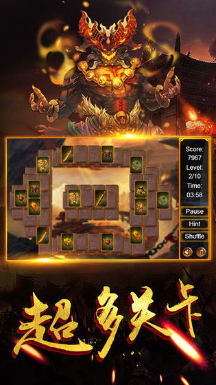 霸刀传奇图1