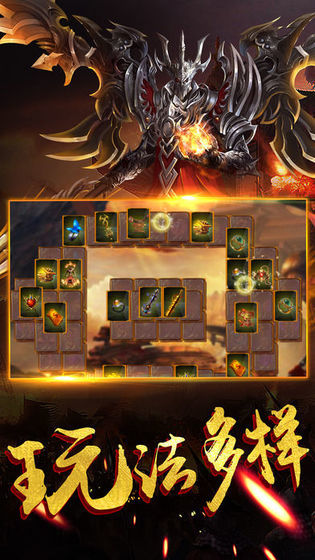 霸刀传奇图3