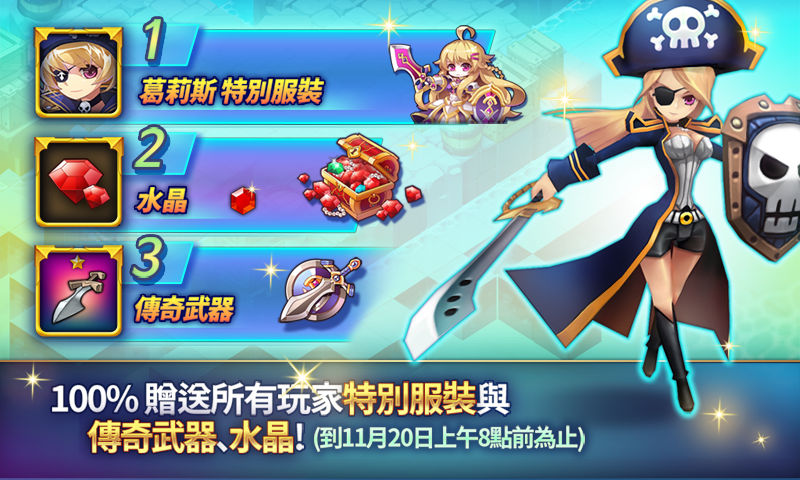 奇想之战图2