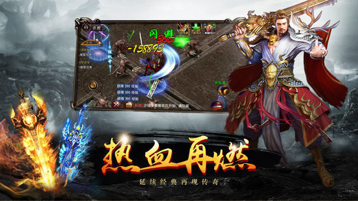 战沙霸业图1