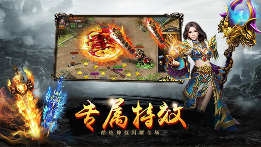 战沙霸业图2