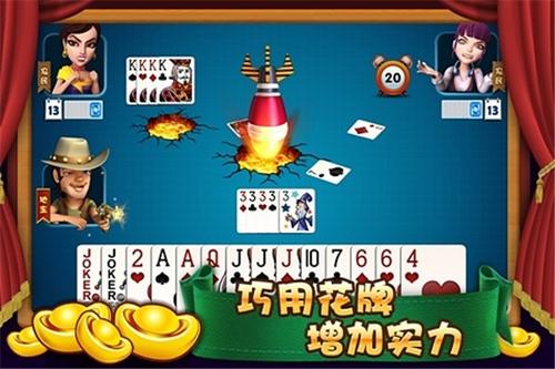 老铁斗棋牌图1