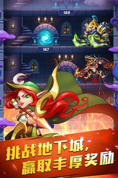 布阵英雄图1