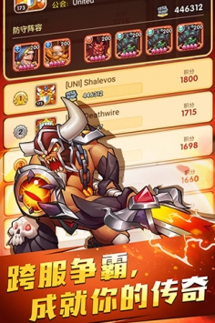 布阵英雄图2