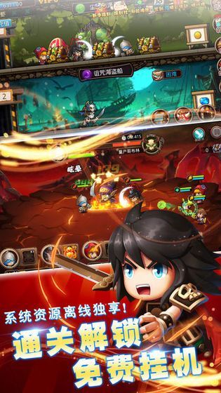 地窟勇士图1
