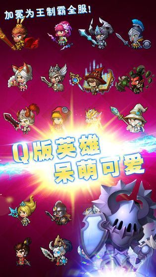 地窟勇士图2