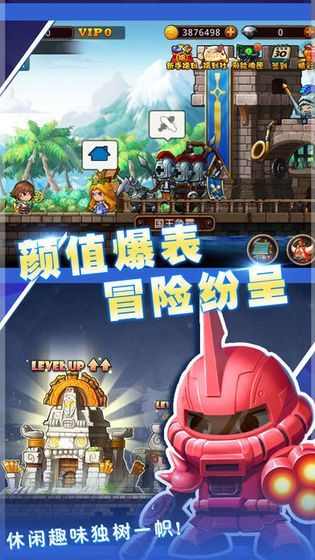 地窟勇士图3