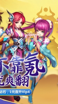 蛮荒神兵诀图2