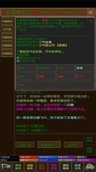 少侠请留步图3