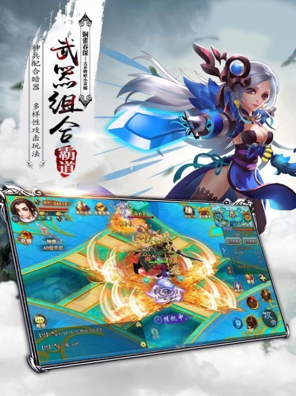 卧底画师图1