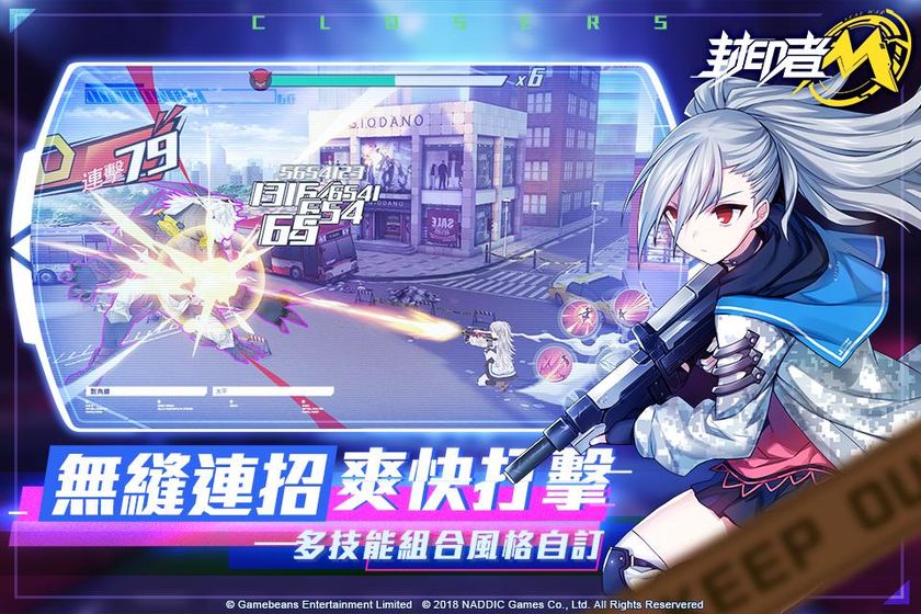 次元封印者图2